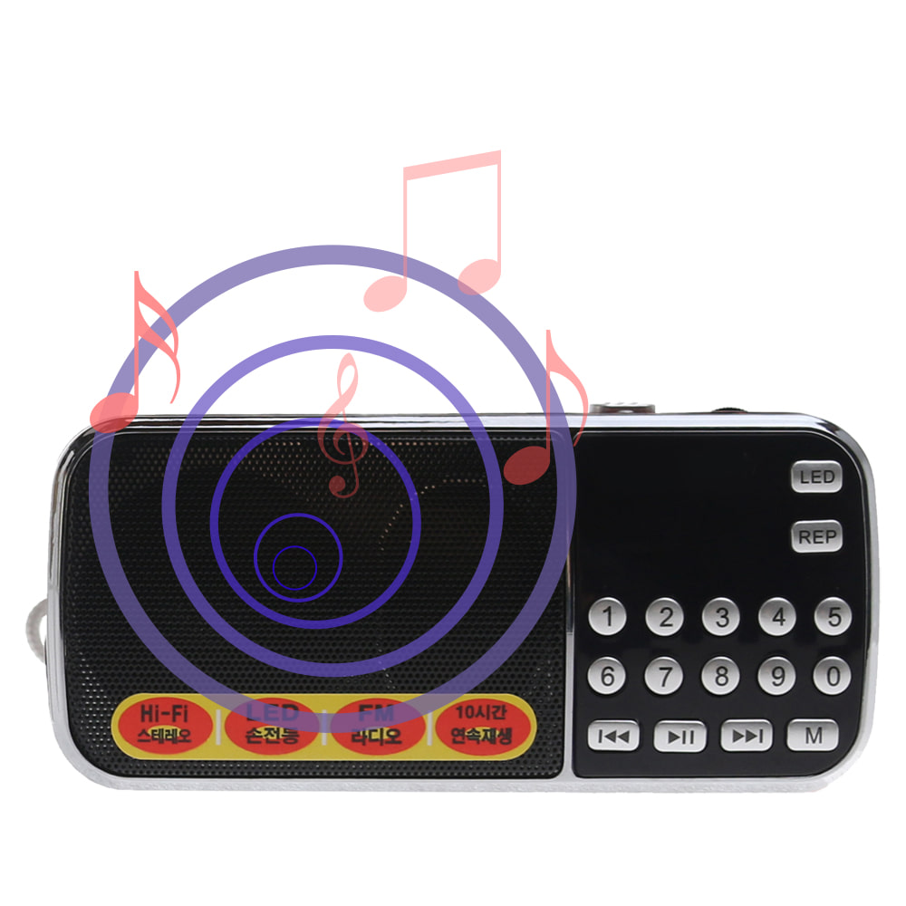 효도라디오 충전식 휴대용 MP3 FM 라디오 DM-365